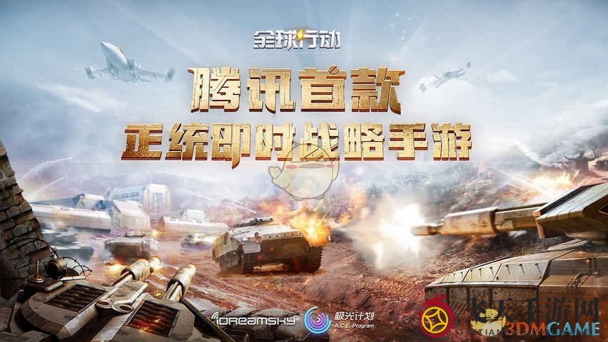 《全球行动》锤子操作技巧及改装秘籍