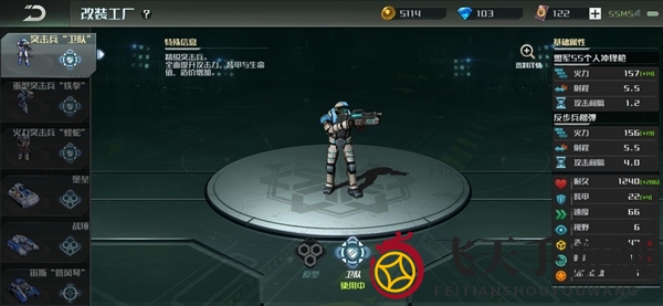 《全球行动》联盟军兵种选择推荐