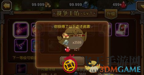 《刀塔传奇》生铁和水晶获取方法揭秘