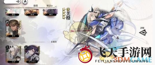 《光隙解语》韦德庄园宝箱位置介绍