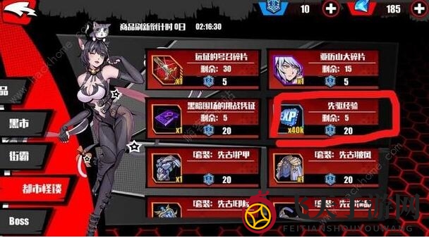 《先驱Harbingers》前期如何发展