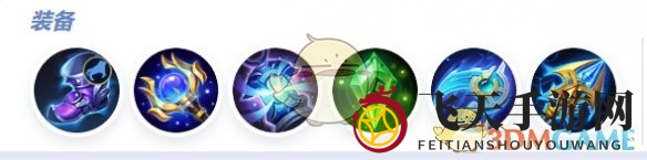 《决胜巅峰》古辛最强出装徽记推荐