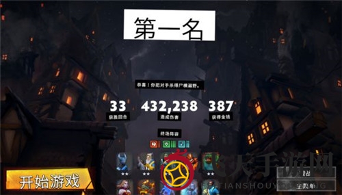 《刀塔霸业》六法阵容攻略：新手崛起，法师阵容攻略详解