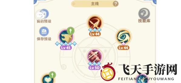 《出发吧麦芬》游侠转职技能天赋搭配详析