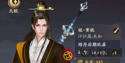 《凡人修仙传：人界篇》大晋奇遇完成方法