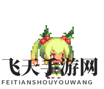 《克鲁赛德战记》莉柯妲·贝尔戴因角色介绍