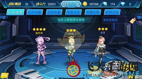 《兵器少女》1-50级冲级攻略