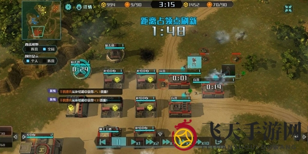 《全球行动》防守策略深度解析