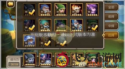 《刀塔传奇》巫医实战站位解析：三号位布局攻略曝光，揭秘战场优势