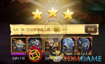 《刀塔传奇》凤凰6关挑战，橙装指挥官领航，高效三星通关术