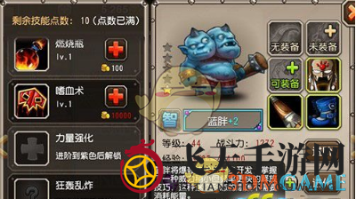 《刀塔传奇》蓝胖觉醒揭秘：狂轰乱炸技能助力法师崛起