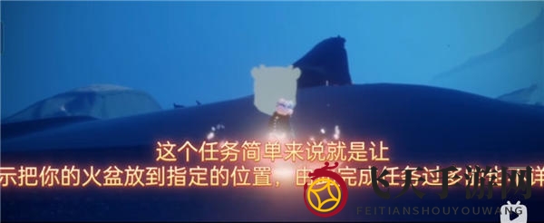 《光遇》穿越季任务一攻略