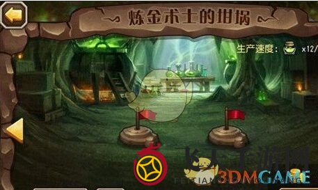 《刀塔传奇》独门秘籍：钻石矿守护英雄阵容大公开