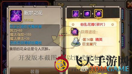 《刀塔传奇》厄运之源觉醒强弱分析