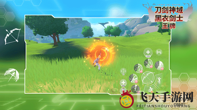 《刀剑神域黑衣剑士王牌》揭秘：弓箭技能亮点大放异彩，深度解析畅玩攻略