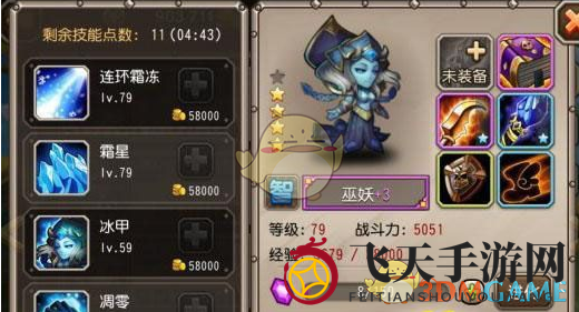 《刀塔传奇》第十二章精英小黑攻略