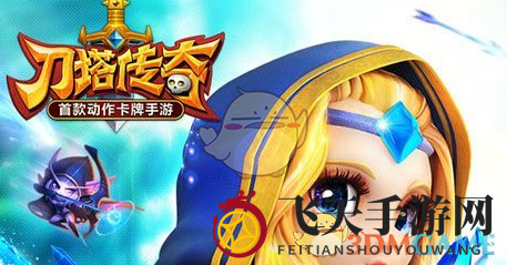 《刀塔传奇》升级紫装全攻略：小R玩家如何逆袭，钻石技巧大揭秘