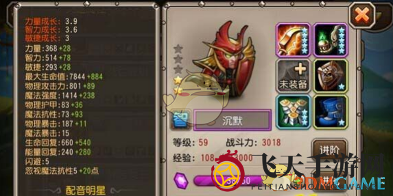 《刀塔传奇》沉默英雄：潜龙勿用，磨砺成锋，闪耀战场