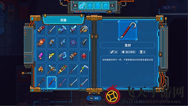 《元能失控》武器攻略：解锁通关秘钥！