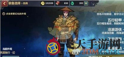 《刀剑兵器谱》唐刀龟缩拔刀流处理方法详解