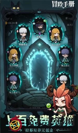 《冒险手册》新手避坑攻略指南