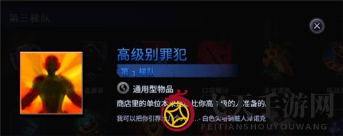 《刀塔霸业》六法阵容天赋选什么好