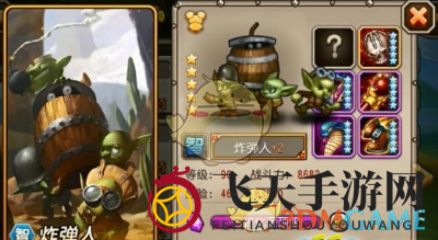 《刀塔传奇》炸弹人：雷动战场，陷阱连环，力挽狂澜公会战