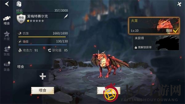 《冰原守卫者》第一章第一幕通关攻略