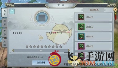 《凤凰无双》深度揭秘：四大宝物子系统引领角色升级之路