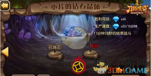 《刀塔传奇》寻宝挖矿玩法介绍