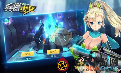 《兵器少女》钻石运用秘籍