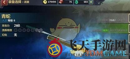 《刀剑兵器谱》唐刀战术解析：天梯竞技场“龟缩拔刀流”应对攻略全解析