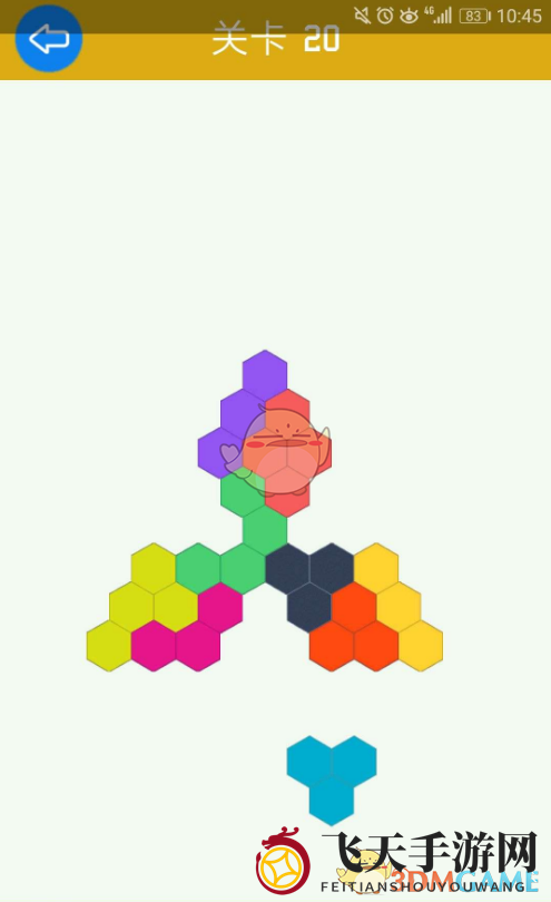 《六边形拼图》第二十关攻略曝光：视觉智慧挑战，破解谜题赢挑战榜领先