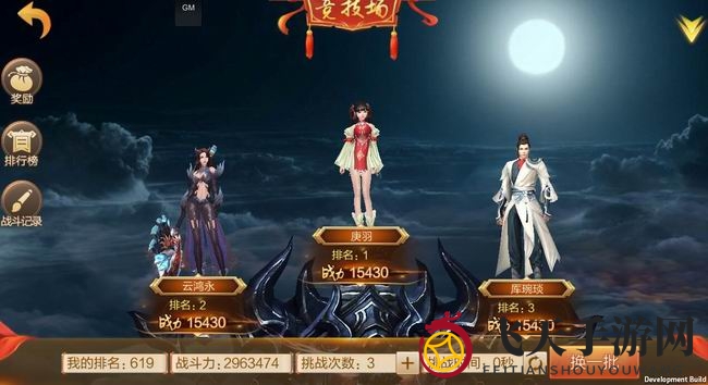 《刀剑斗神传》竞技场高手之路：揭秘三大制胜秘籍