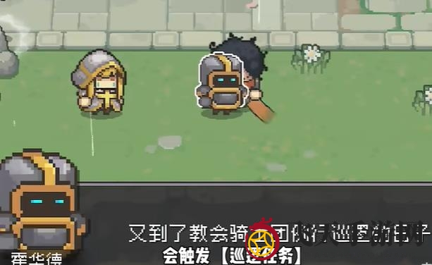 《元气骑士前传》霍德华卡牌获得方法详解