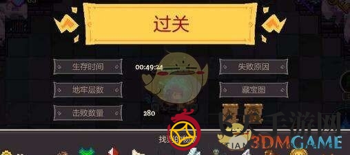 《元素地牢》新手技能搭配攻略详解