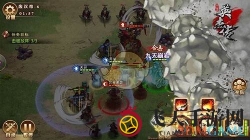 《全民英杰传》套装升级，揭秘装备达人战力飙升之道