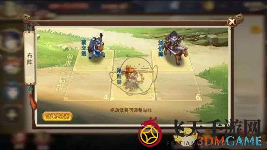 《全民英杰传》主线副本玩法揭秘