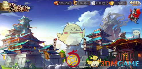 《全民英杰传》英魂共鸣，智谋排兵，共创辉煌时代