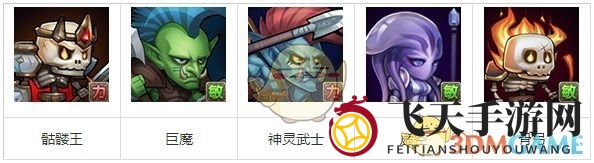 《刀塔传奇》虚空竞技场阵容推荐