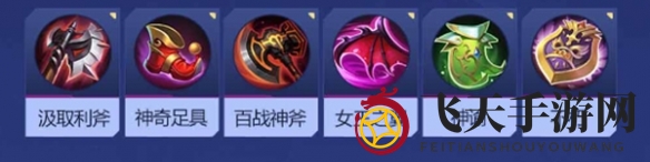 《决胜巅峰》翀角色介绍一览