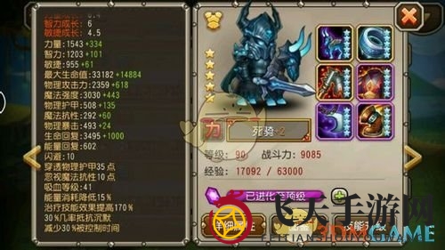 《刀塔传奇》亡灵霸主觉醒揭秘：解锁无敌阵容攻略秘籍