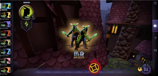 《刀塔霸业》视角调整方法