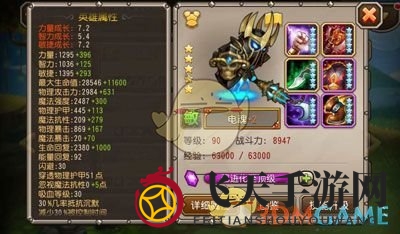 《刀塔传奇》平民战场奇兵：电魂组合，制胜之道