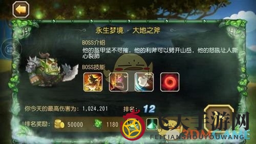 《刀塔传奇》永生梦境玩法揭秘