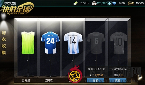 《决胜足球》攻略速递：新手如何迅速提升球队战力