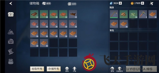 《冰原守卫者》新版管家应对策略图解