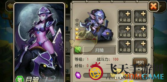 《刀塔传奇》新手玩家最适合的英雄TOP10