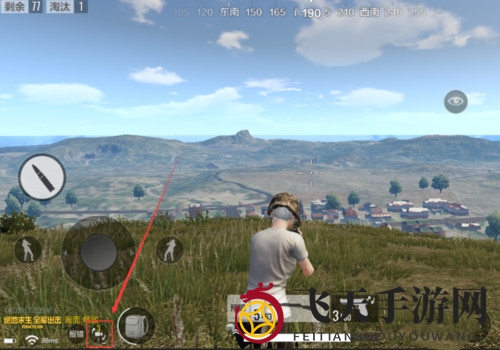 全军出击视角切换教程