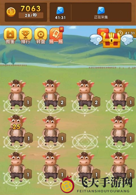 《养牛达人》高效赚金币秘籍